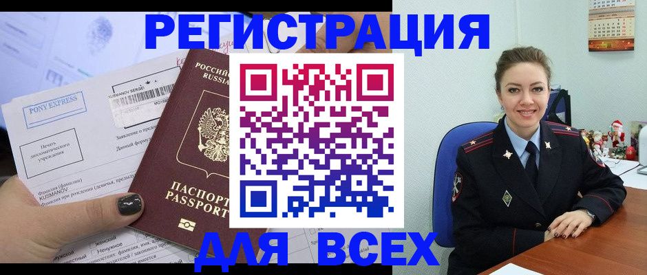 регистрация для дет. сада в Северодвинске